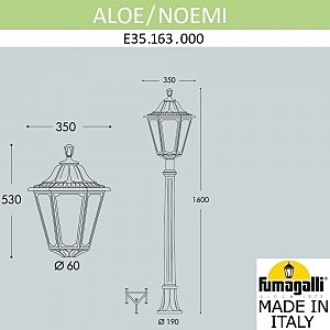 Столб фонарный уличный Fumagalli Noemi E35.163.000.AYH27