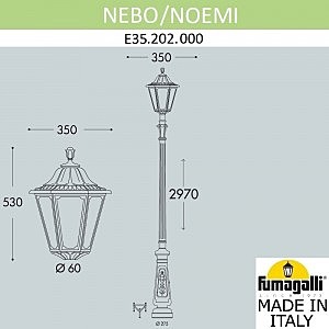 Столб фонарный уличный Fumagalli Noemi E35.202.000.AYH27