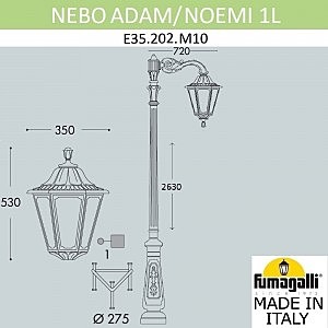 Столб фонарный уличный Fumagalli Noemi E35.202.M10.AXH27