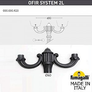 Столб фонарный уличный Fumagalli Noemi E35.202.R20.WXH27