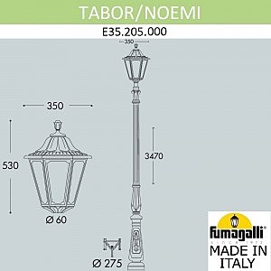 Столб фонарный уличный Fumagalli Noemi E35.205.000.AXH27