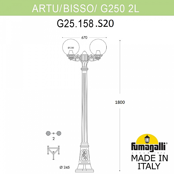 Столб фонарный уличный Fumagalli Globe 250 G25.158.S20.WXE27