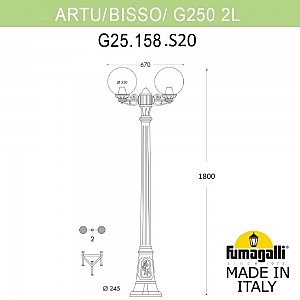 Столб фонарный уличный Fumagalli Globe 250 G25.158.S20.WZE27