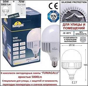 Столб фонарный уличный Fumagalli Simon U33.202.000.AXH27