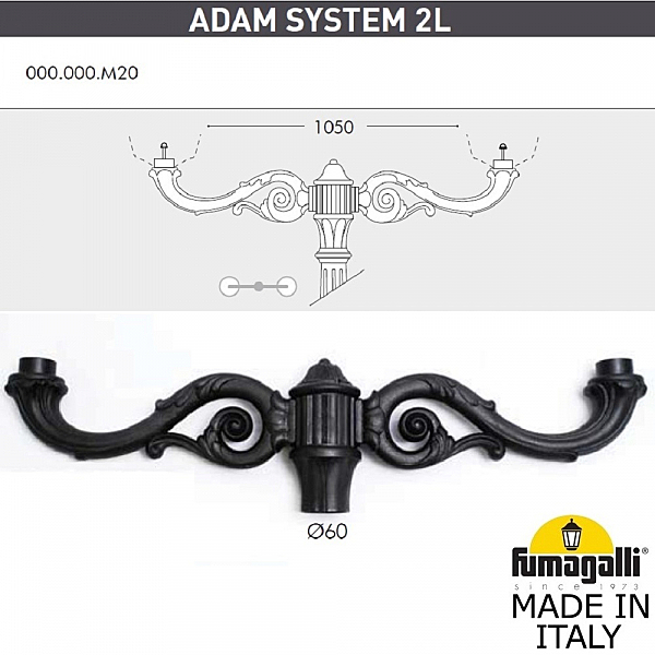 Столб фонарный уличный Fumagalli Simon U33.205.M20.AYH27