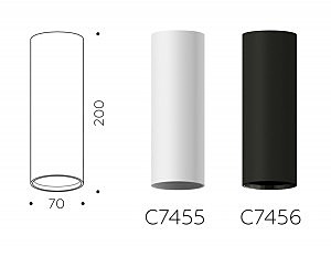 Корпус светильника накладной для насадок D70mm Ambrella Diy Spot C7455