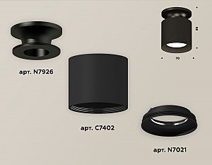 Накладной светильник Ambrella Techno XS7402063