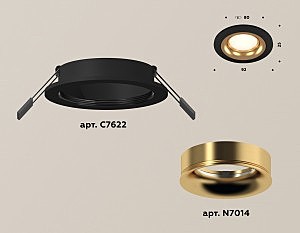 Встраиваемый светильник Ambrella Techno Spot XC7622005
