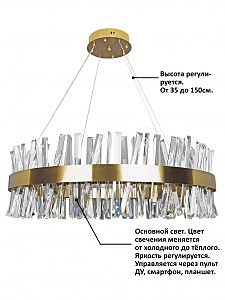 Подвесная люстра Natali Kovaltseva Innovation Style INNOVATION STYLE 83049