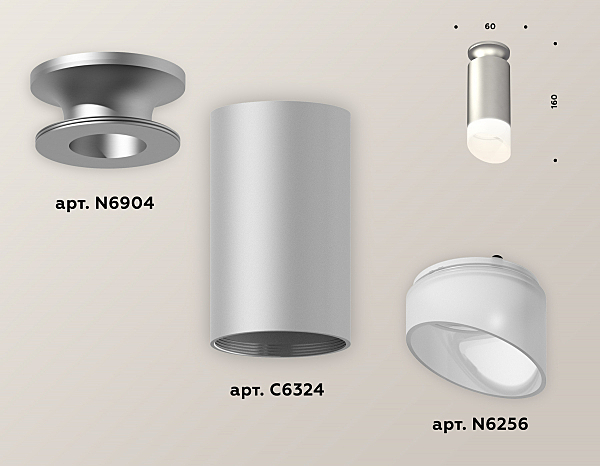 Накладной светильник Ambrella Techno XS6324082