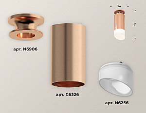 Накладной светильник Ambrella Techno XS6326083