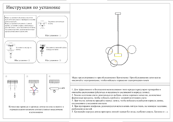 Светильник подвесной KINK Light Галла 07545-4,63(02)