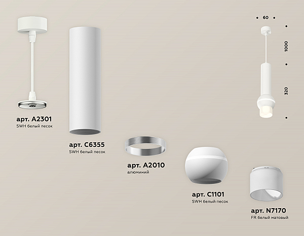 Светильник подвесной Ambrella Techno XP1101013