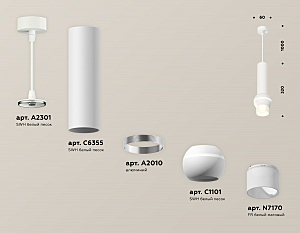 Светильник подвесной Ambrella Techno XP1101013