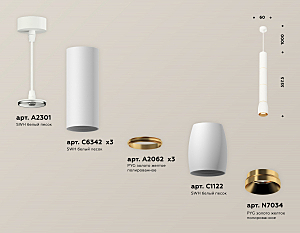 Светильник подвесной Ambrella Techno XP1122035