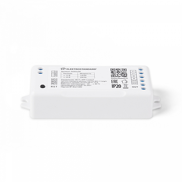 Драйвера для LED ленты Elektrostandard 95003/00 Умный контроллер для светодиодных лент MIX 12-24V
