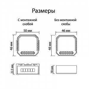 Wi-Fi реле Denkirs Rl1000 RL1003-DM