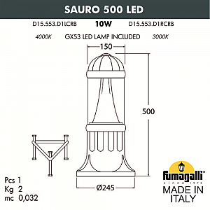 Уличный наземный светильник Fumagalli Sauro D15.553.000.AXD1L.CRB