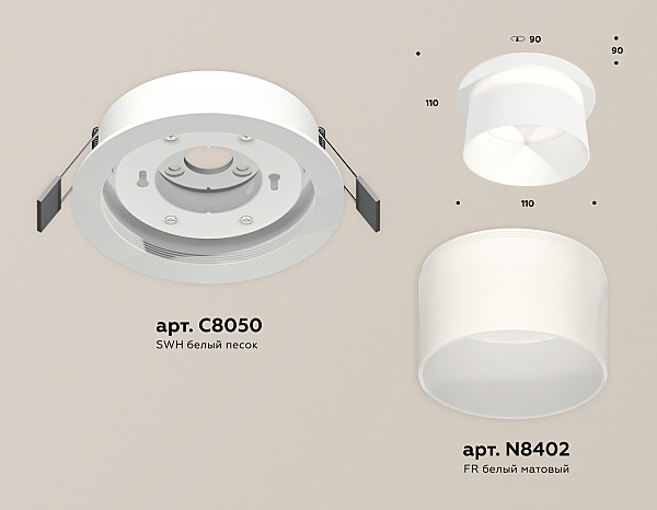 Встраиваемый светильник Ambrella Techno XC8050016
