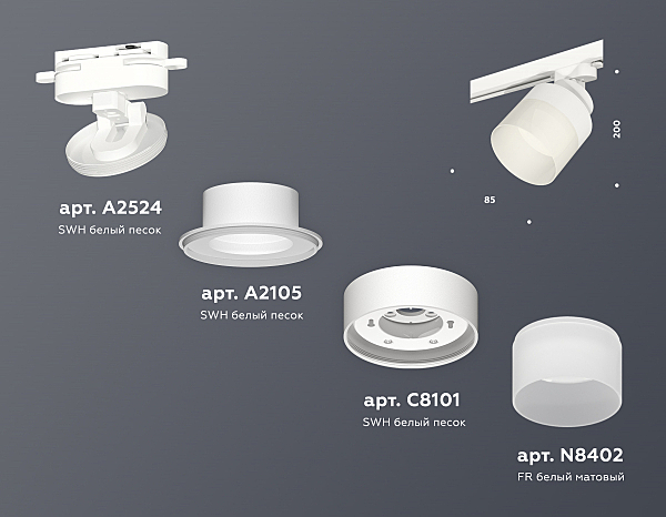 Трековый светильник Ambrella Track System XT8101021
