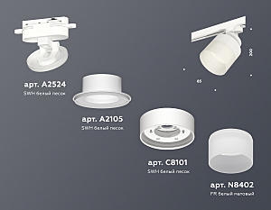 Трековый светильник Ambrella Track System XT8101021