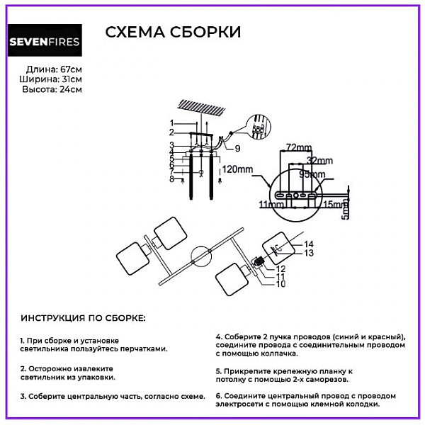 Потолочная люстра Seven Fires Klaso SF3316/4C-BK-FGD