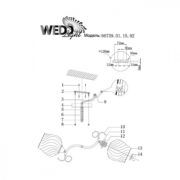 Потолочная люстра Wedo Light Undina 66739.01.15.02