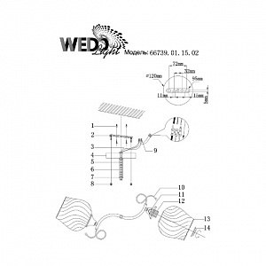 Потолочная люстра Wedo Light Undina 66739.01.15.02