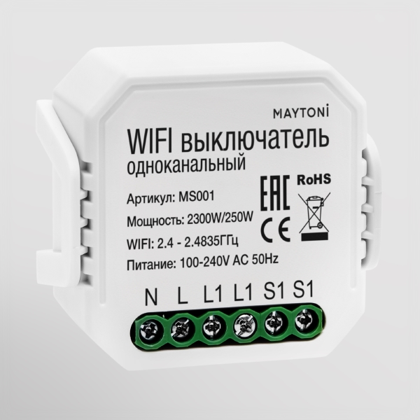 Wi-Fi Модуль Maytoni Wi-Fi Модуль MS001