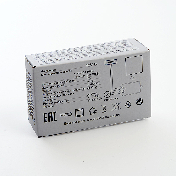 Дистанционный выключатель для светильников (дистанционный выключатель) Feron LD200 41132