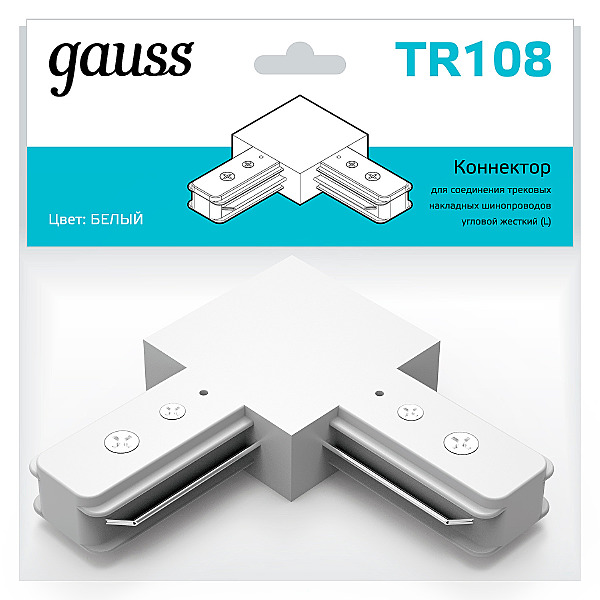 Коннектор Gauss Track TR108