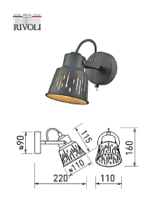 Светильник спот Rivoli Kalma 7059-701