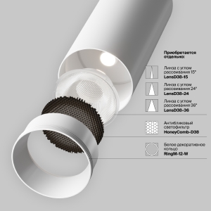 Трековый светильник Maytoni Focus LED Unity TR021-1-12W3K-W-D-W