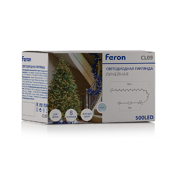 Гирлянда Feron CL09 48177