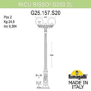 Столб фонарный уличный Fumagalli Globe 250 G25.157.S20.BZF1R