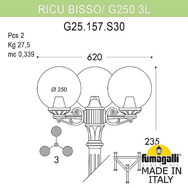 Столб фонарный уличный Fumagalli Globe 250 G25.157.S30.WZF1R