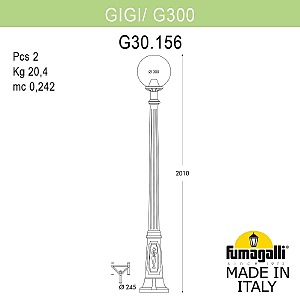 Столб фонарный уличный Fumagalli Globe 300 G30.156.000.BXF1R