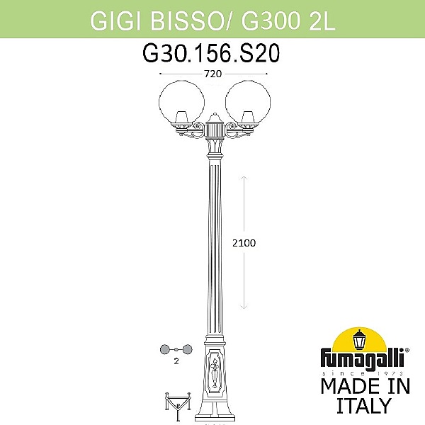 Столб фонарный уличный Fumagalli Globe 300 G30.156.S20.AYF1R
