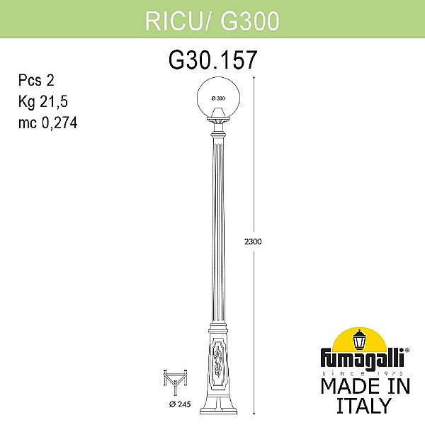 Столб фонарный уличный Fumagalli Globe 300 G30.157.000.AZF1R