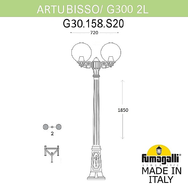 Столб фонарный уличный Fumagalli Globe 300 G30.158.S20.BYF1R