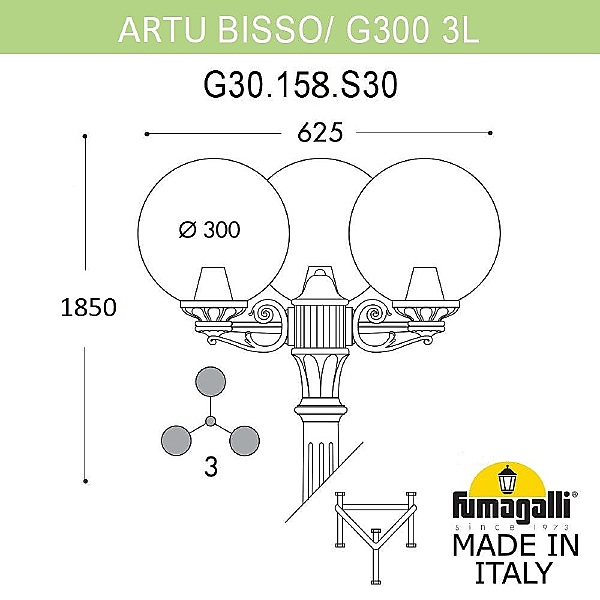 Столб фонарный уличный Fumagalli Globe 300 G30.158.S30.AXF1R