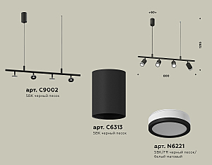 Светильник подвесной Ambrella Traditional DIY XB9002150