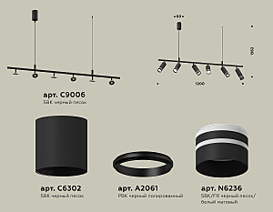 Светильник подвесной Ambrella Traditional DIY XB9006150