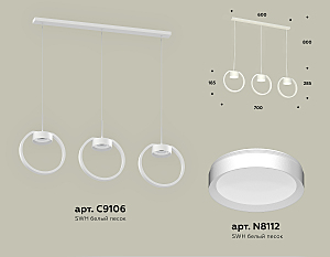 Светильник подвесной Ambrella Traditional DIY XB9106100