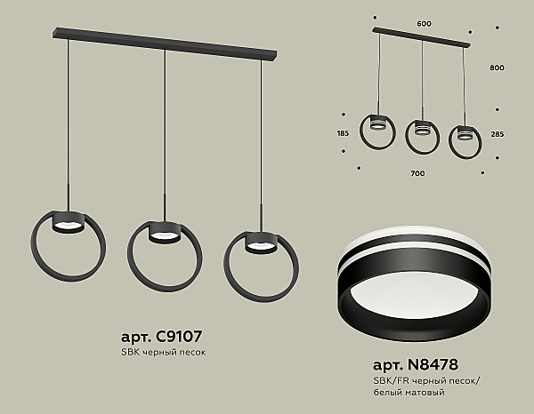 Светильник подвесной Ambrella Traditional DIY XB9107154