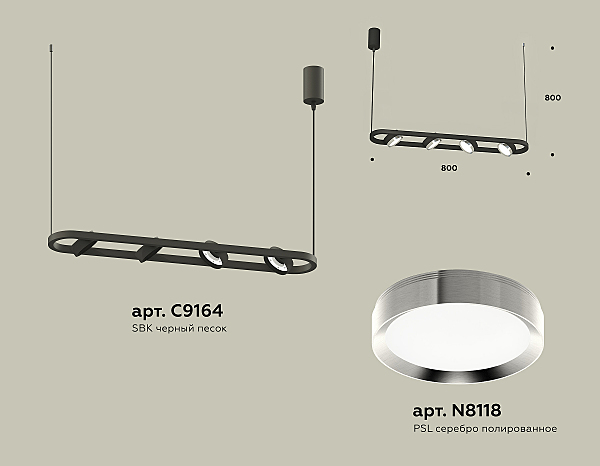 Светильник подвесной Ambrella Traditional DIY XB9164101