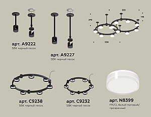 Потолочная люстра Ambrella Traditional DIY XR92221006