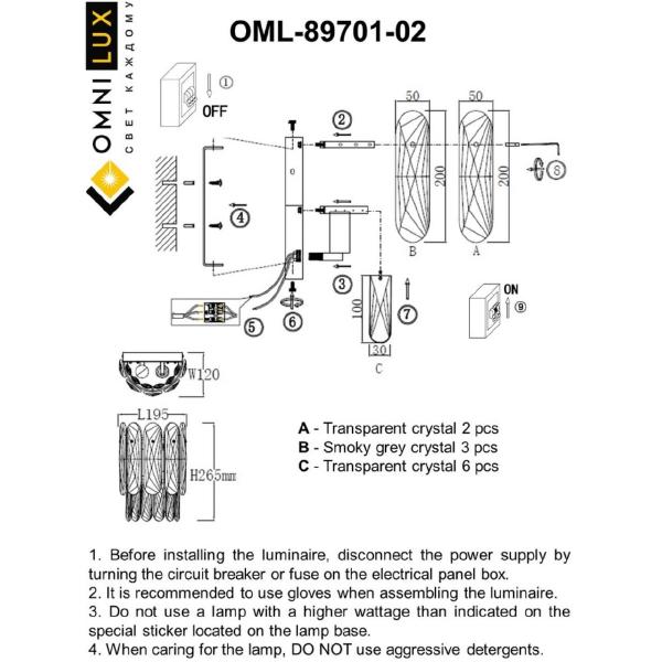 Настенное бра Omnilux Lario OML-89701-02