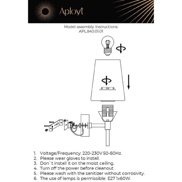 Настенное бра Aployt Lyus APL.840.01.01