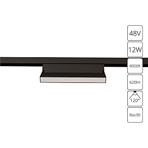 Трековый светильник Arte Lamp Linea A4669PL-1BK